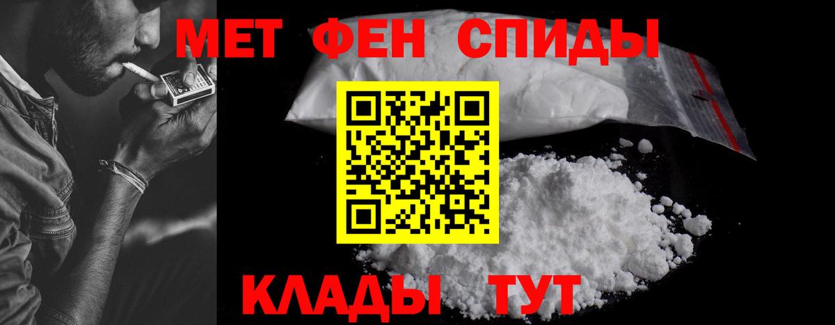 АМФЕТАМИН  Вход с VPN  АМФЕТАМИН  Верхний Уфалей  Amphetamine Розовый 