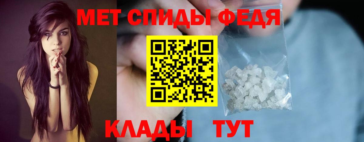 АМФЕТАМИН Розовый Верхний Уфалей