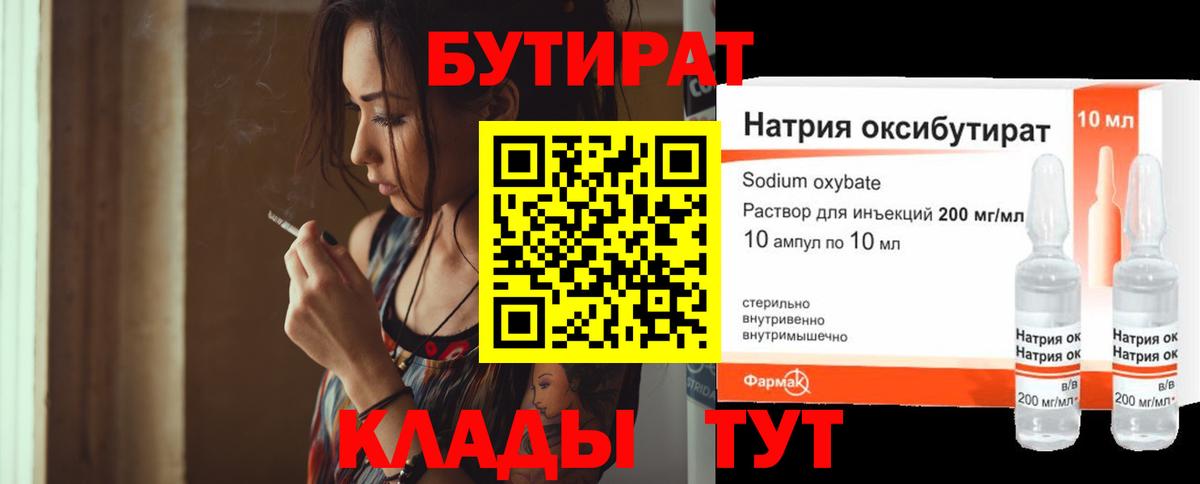 МЕФ кристаллы  Верхний Уфалей  МАРИХУАНА  КОКАИН  Вход с VPN  ГАШИШ 