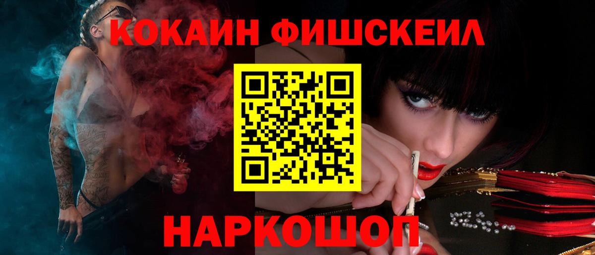 Cocaine  КОКАИН Колумбийский  КОКАИН Эквадор  Вход с VPN  Верхний Уфалей 