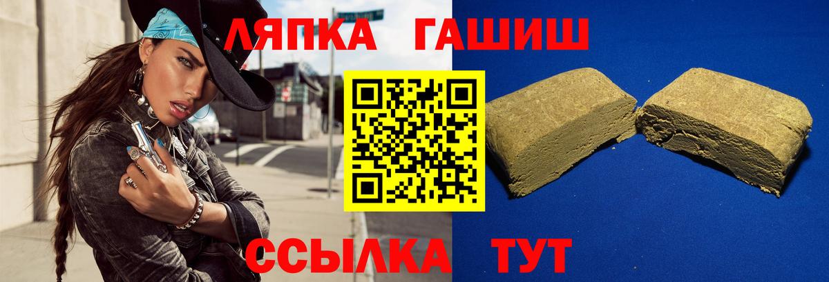 цены   ГАШ Ice-O-Lator  Вход с VPN  ГАШИШ VHQ  Верхний Уфалей  Гашиш 