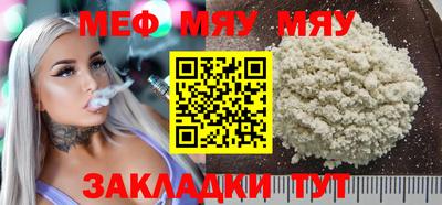 мескалин Анжеро-Судженск