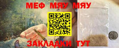 амф Ангарск
