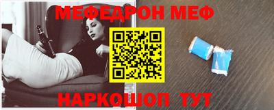 мескалин Анжеро-Судженск