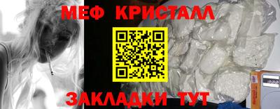 мескалин Анжеро-Судженск