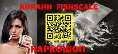 первитин Анапа