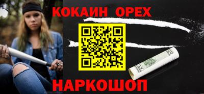 амф Ангарск