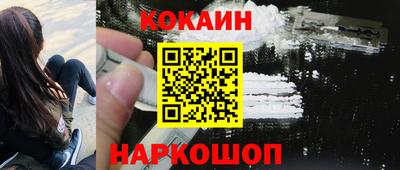 первитин Анапа