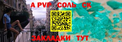 амф Ангарск