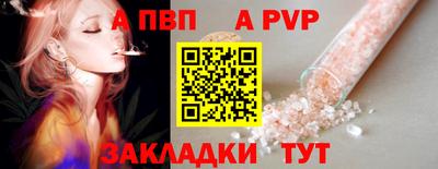мескалин Анжеро-Судженск