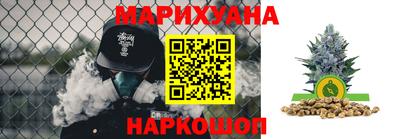 амф Ангарск