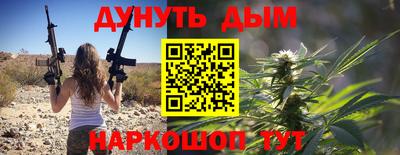 амф Ангарск