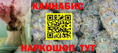 амф Ангарск