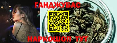 гашиш Аша