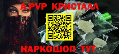 первитин Анапа