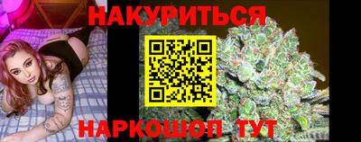 амф Ангарск