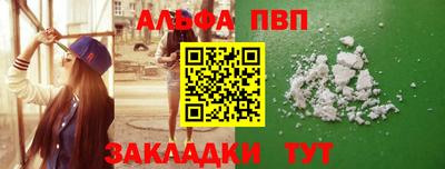 мескалин Анжеро-Судженск