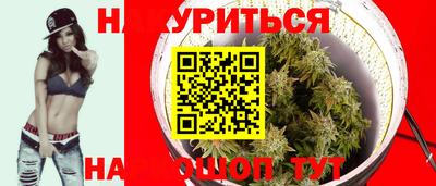первитин Анапа