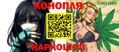 мескалин Анжеро-Судженск