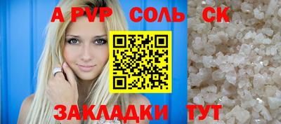 мескалин Анжеро-Судженск