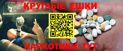 первитин Анапа