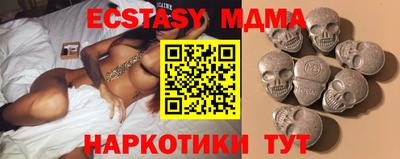 первитин Анапа