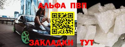 прущие крисы Ачхой-Мартан