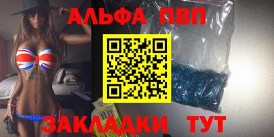 мескалин Анжеро-Судженск
