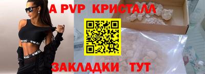 первитин Анапа