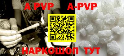 мескалин Анжеро-Судженск