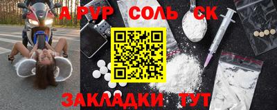 мескалин Анжеро-Судженск