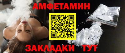 мескалин Анжеро-Судженск