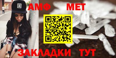 мескалин Анжеро-Судженск