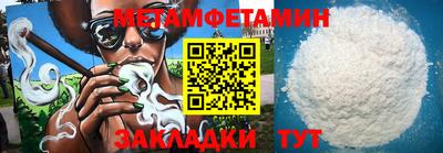 амф Ангарск