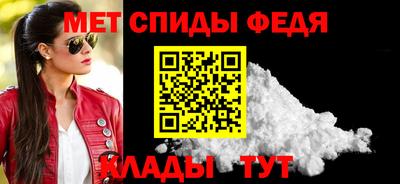 мескалин Анжеро-Судженск