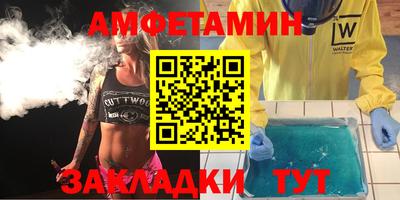 первитин Анапа