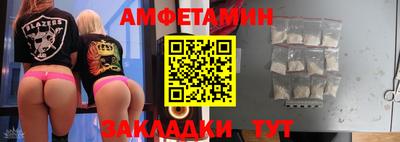 первитин Анапа