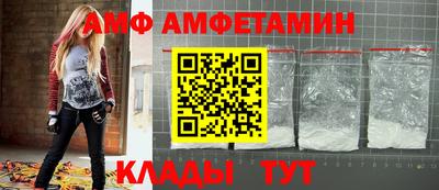 мескалин Анжеро-Судженск