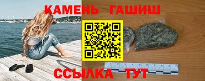 амф Ангарск