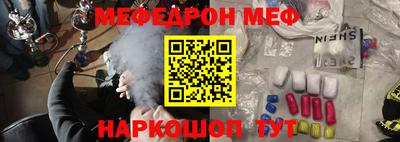 первитин Анапа