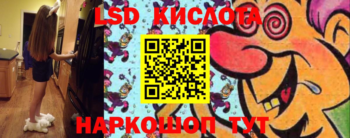 Лсд 25 экстази ecstasy  Вход с VPN  ЛСД экстази  Верхний Уфалей  ЛСД экстази кислота 