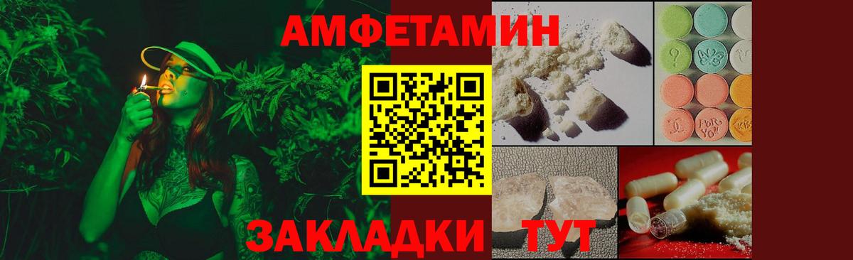 Верхний Уфалей  Первитин пудра  Вход с VPN 