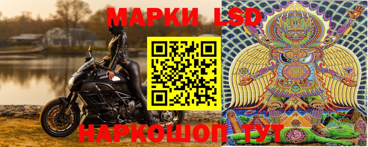 Марки 25I-NBOMe 1,5мг Верхний Уфалей