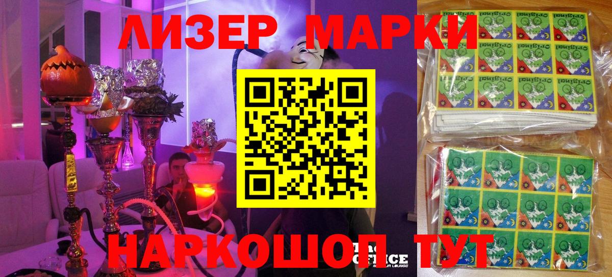 Верхний Уфалей  Марки NBOMe  Вход с VPN  Марки N-bome 1,5мг  Марки N-bome 1,5мг 