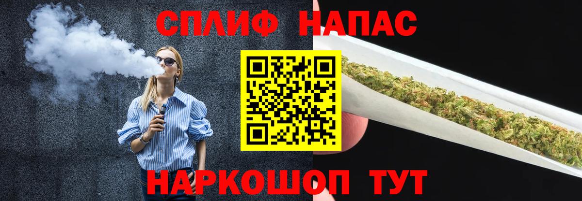 Шишки марихуана сатива Верхний Уфалей